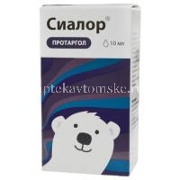 Сиалор таб. д/приг. р-ра д/мест. прим. 200мг 10мл + растворитель (фл.+крышка-пипетка) (Обновление ПФК/Россия)