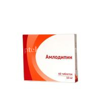 Амлодипин таб. 10мг №60 (Озон/Россия)