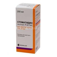Стоматидин фл.(р-р д/местн. применен.) 1мг/мл 200мл (Bosnalijek/Босния и Герцеговина)