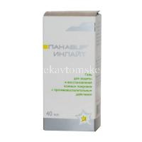 Панавир Инлайт спрей 40мл (Зеленая Дубрава/Россия)