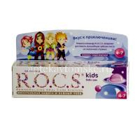 Зубная паста детская РОКС Kids (4-7лет) Бабл Гам со вкусом жев. резинки 45г (ЕвроКосМед/Россия)
