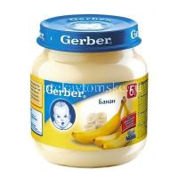 Пюре ГЕРБЕР банан (с 6 мес.) 130г (Gerber/США)