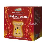 Аромалампа Живой огонь+набор масел (Аспера/Россия)