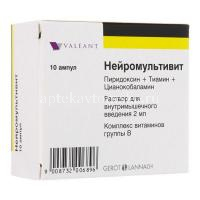 Нейромультивит амп. (р-р д/в/м введ.) 2мл №10 (G.L. Pharma/Австрия)