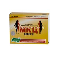 МКЦ "Анкир-Б" таб. №100 (Эвалар/Россия)