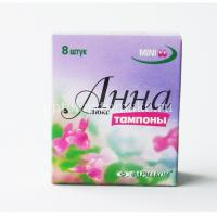Тампоны гигиенические Анна люкс мини №8 (Фармаком/Россия)