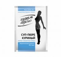 Худеем за неделю ПЕРВЫЕ БЛЮДА Суп пюре куринный 20г (Леовит Hyтрио/Россия)