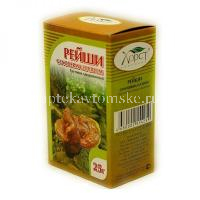 Рейши (трутовик лакированный) пак. 25г (Компания Хорст/Россия)