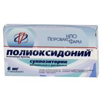 Полиоксидоний супп. вагин./рект. 6мг №10 (Петровакс/Россия)