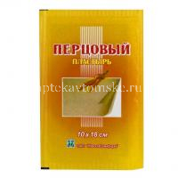 Лейкопластырь перцовый пластырь 10см х 18см (перф.) (Новосибхимфарм/Россия)