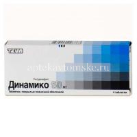 Динамико таб. п/пл. об. 50мг №4 (Pliva/Хорватия)