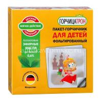 Горчичник-пакет "ГорчицаТрон" д/детей "Принцесса" пак. №10 (Весь мир/Россия)