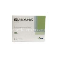 Бикана таб. п/пл. об. 150мг №28 (14х2) уп.конт.яч.-пач.карт. (Фармстандарт-УфаВИТА/Россия)