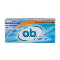 Тампоны гигиенические O.B. ProComfort Super №16 (Johnson & Johnson/Германия)