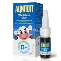 Аципол Малыш фл.-кап. (капли) 4,5мл (Sincrofarm S.L./Испания)