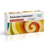 Кальция глюконат таб. 500мг №30 уп.конт.яч. (Обновление ПФК/Россия)