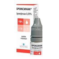 Броксинак фл. (капли глазн.) 0,09% 1,7мл (Sentiss Pharma/Индия)