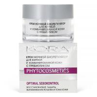 Крем КОРА ночной биорегулятор д/жирной и комб. кожи 50мл (Фитопром/Россия)