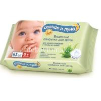 Салфетки детские AURA влажн. Солнце + Луна №63 с алоэ (Коттон клаб/Россия)