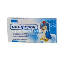 Анаферон детский таб. д/рассас. №20 (Материа Медика/Россия)