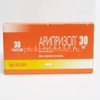 Арипризол таб. 30мг №30 (Belupo/Хорватия)