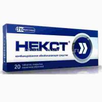 Некст таб. п/пл. об. 400мг + 200мг №20 (Фармстандарт-Лексредства/Россия)