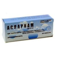 Аспаркам таб. 175мг+175мг №60 (Фармапол-Волга/Россия)