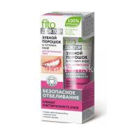 Зубной порошок ФИТОДОКТОР д/чувствительных зубов в готовом виде 45мл (Фитокосметик/Россия)