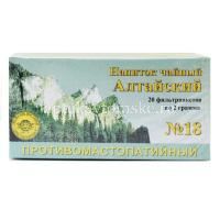 Чай лечебный АЛТАЙСКИЙ  №18 (п/мастопат.) пак.-фильтр 2г №20 (Хелми/Россия)