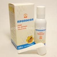 Пропосол аэр. местно 25г (Алтайвитамины/Россия)