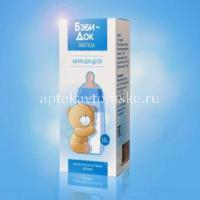 Бэби-док лактаза капли детские 10мл (Stericon Pharma Private Lim IN/Индия)