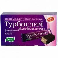 Турбослим Диетический батончик пак. 50г №4 (Эвалар/Россия)