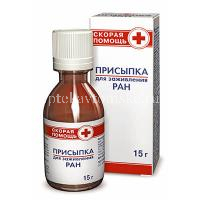 Скорая помощь для ран присыпка 15г (Меган-2000/Россия)
