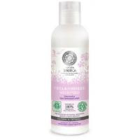 Natura Siberica молочко д/лица увлажняющее 200мл (Натура Сиберика/Россия)