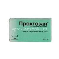 Проктозан супп. рект. №10 (Amcapharm Pharmaceutical/Германия)