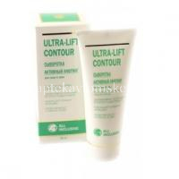 ALL INCLUSIVE (Все включено) Ultra-Lift Contour сыворотка Активный Лифтинг д/лица и шеи 50мл (Дженейр/Россия)