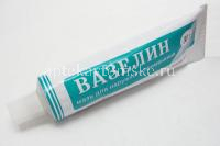 Вазелин туб.(мазь наружн.) 30г (Алтайвитамины/Россия)