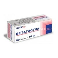 Бетагистин-СЗ таб. 16мг №60 (10х6) уп.конт.яч. (Северная звезда/Россия)