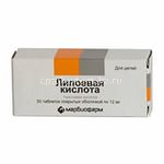 Липоевая кислота таб. п/об. 25мг №50 (Уралбиофарм/Россия)