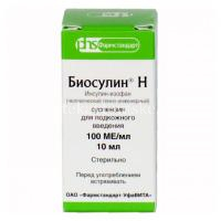 Биосулин Н фл.(сусп. д/подкожн. введ.) 100МЕ/мл 10мл №1 (Фармстандарт-УфаВИТА/Россия)