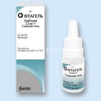 Офтагель фл.(гель глазн.) 2,5мг/г 10г + пипетка (Ursapharm Arzneimittel/Германия)