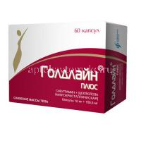 Голдлайн плюс капс. 10мг + 158,5мг №60 (Изварино Фарма/Россия)