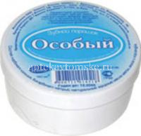 Зубной порошок ОСОБЫЙ 140куб.см. (Аванта/Россия)