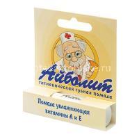 Помада для губ АЙБОЛИТ Основной уход масло какао и витамины А, Е 2,8г (Аванта/Россия)