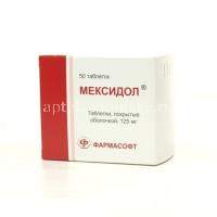 Мексидол таб. п/пл. об. 125мг №50 (ЗиО-Здоровье/Россия)