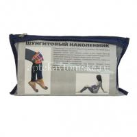 Наколенник Шунгитовый (ИП Белов/Россия)