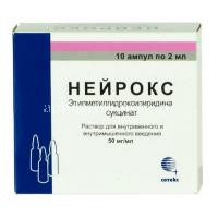 Нейрокс амп.(р-р д/в/в и в/м введ.) 50мг/мл 2мл №50 (Сотекс/Россия)