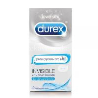 Презерватив Дюрекс (DUREX) Invisible №12 (Reckitt Benckiser Healthcare/Великобритания)