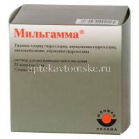 Мильгамма амп.(р-р д/в/м введ.) 2мл №25 (Solupharm/Германия)