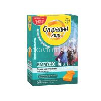 Супрадин Кидс Иммуно пастилки жев. №60 (F.Hunziker+Co AG/Швейцария/Amapharm/Германия)